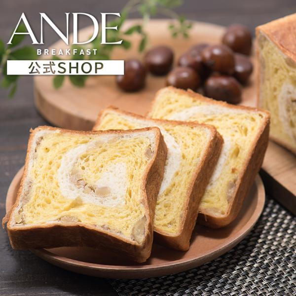 ■サイズ（約）縦：19cm、横：9.5cm、高さ：9.5cm■賞味期限製造日を含め13日間 ※商品を未開封の状態で製造日含め13日間となります。 ■原材料小麦粉(国内製造)、栗、ファットスプレッド、砂糖、マーガリン、油脂加工食品、卵、パン酵...