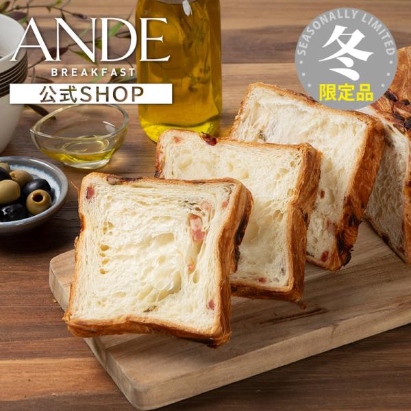 ■サイズ（約）縦：19cm、横：9.5cm、高さ：9.5cm■賞味期限製造日を含め20日間 ※商品を未開封の状態で製造日含め20日間となります。■原材料小麦粉(国内製造)、マーガリン、ベーコン、グリーンオリーブ、砂糖、油脂加工食品、卵、パン...