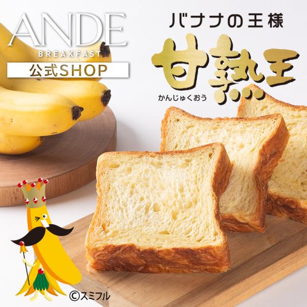 ■サイズ（約）横：9.5cm 高さ：9.5cm 厚み：3cm ＜3枚切り＞■内容3枚入り（1斤の半分のサイズ）■賞味期限製造日を含め20日間 ※商品を未開封の状態で製造日含め20日間となります。■原材料小麦粉(国内製造)、ファットスプレッド...