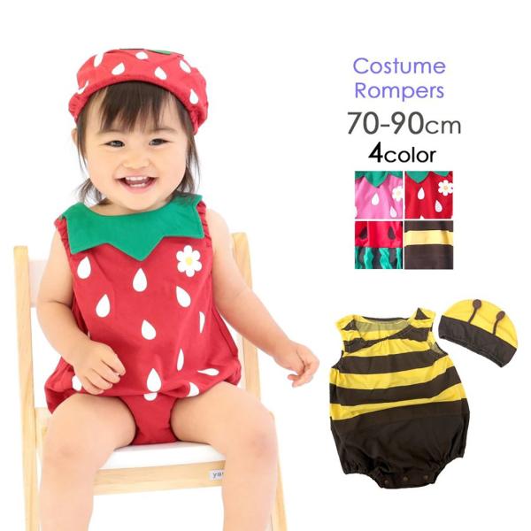 ●商品名：ベビーウェア 着ぐるみロンパース●サイズ(着丈／身幅／帽子／伸び寸)：70(約41cm／約30cm／38cm／56cm)80(約42cm／約32cm／38cm／56cm)90(約43cm／約34cm／38cm／56cm)●素材：綿...