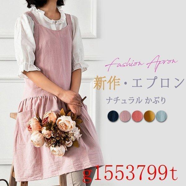 エプロン母の日おしゃれかわいいシンプル北欧風チュニックエプロンワンピース風レディースナチュラルかぶりゆったりロング Lh And Ell 通販 Yahoo ショッピング
