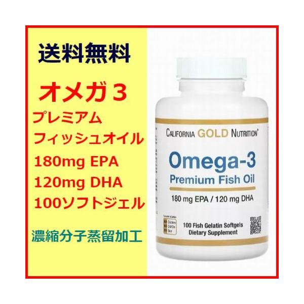 毎日の食生活に十分なレベルの「良質な脂肪」を取り入れることで、体内の脂質の状態を最適に維持するなどさまざまな健康メリットを得られます。生活習慣が気になる方、クリアな毎日をお求めの方、環境に負けない体づくりを目指す方におすすめです。*このオメ...