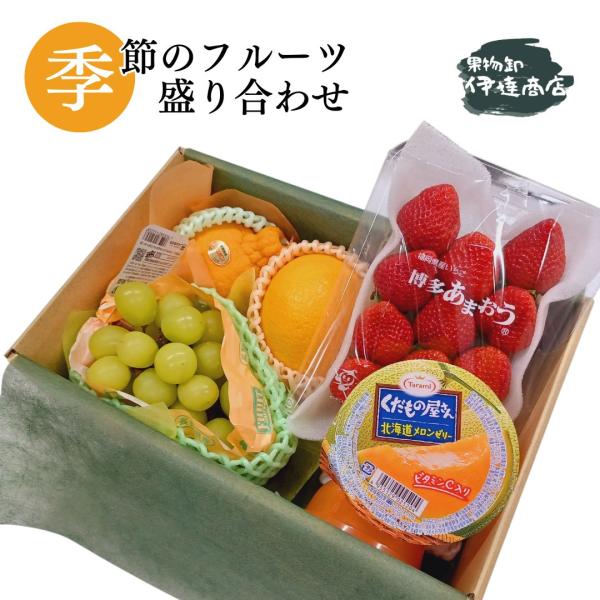 その日入荷した季節ごとの旬の果物を中心に厳選し盛り合わせております。 写真の内容は一例です。予めご了承くださいませ。 ◆産地につきましては、季節・時期により異なりますのでお問い合わせください。