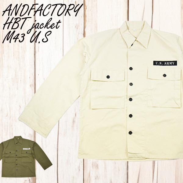USタイプ M43 HBTジャケット アメリカ軍 ホワイト メンズ ジャケット 