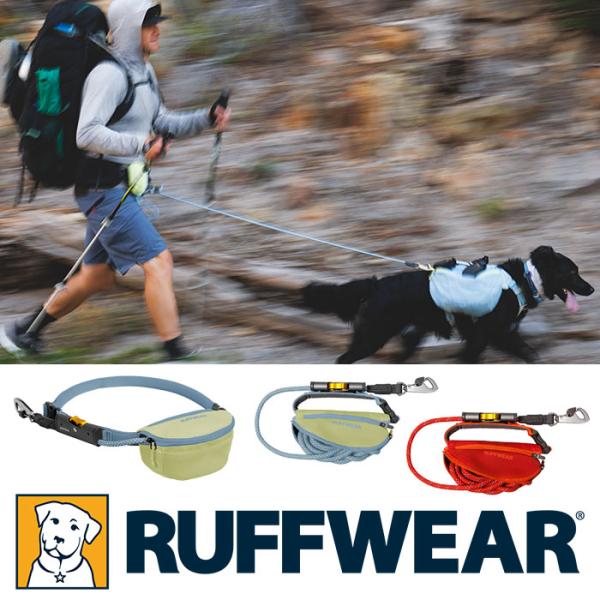 RUFFWEAR｜ラフウェア ヒッチハイカーリーシュ ロングリード