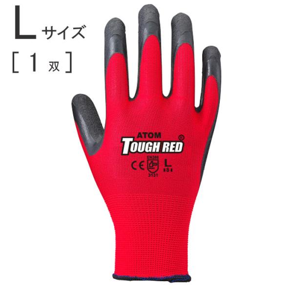 作業手袋 スベリ止め グリップ 天然ゴム製背抜き手袋 No.1470 タフレッド 1双単位 Lサイズ レッド 赤 ブラック 黒 Atom 通気性 フィット 耐久性