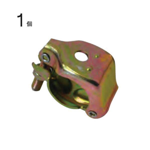 手すり、控、足場用といろいろな用途に併せて便利なアイテム塗替え工事・改修工事・足場設置工事・仮設工事など多岐にわたる作業の保安と安全を確保するために最善で有効な環境を作り出すために…。単管パイプと何か他のものへの接続に…。■兼用 単クランプ...