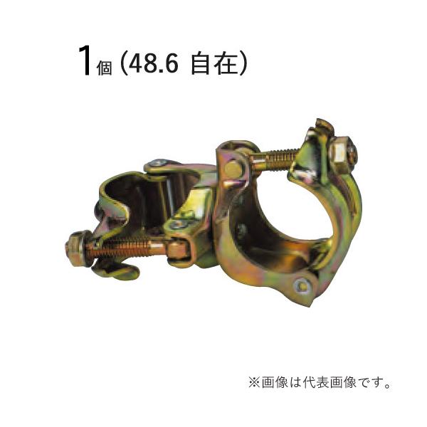 手すり、控、足場用といろいろな用途に併せて便利なアイテム塗替え工事・改修工事・足場設置工事・仮設工事など多岐にわたる作業の保安と安全を確保するために最善で有効な環境を作り出すために…。単管パイプと単管パイプの接続に…。2連クランプ■直径48...