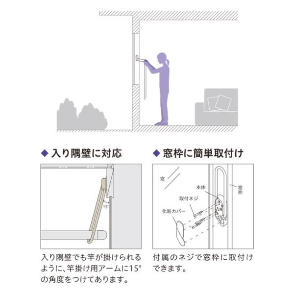 物干し 室内 天井吊り下げ 室内物干し 天井 川口技研 室内用ホスクリーン窓枠付 MD型 237mm 左右1組 1セット 物干し金物 物干金物