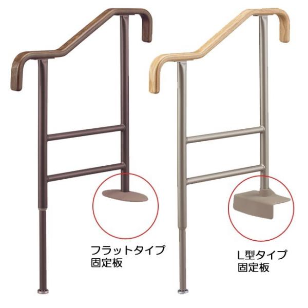 手摺り 玄関 玄関 介護 手摺り アロン化成 手摺 手すり Diy 工具 Kg0025 Wel アンドハウス Km 650l F 上がりかまち用てすり 店