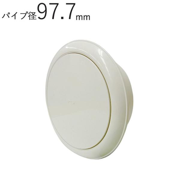 換気口 丸型レジスター プッシュ式 ASA ホワイトグレー エース パイプ径97.7×外径149.6mm 1台単位 100WG 3段階開閉式 適用パイプSU100 新築