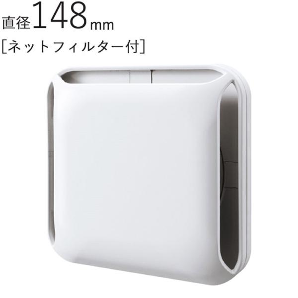 換気口 角型レジスター 風向調整 ABS シルバーグレー ネットフィルター付 一般型 パイプ径148×幅200×高さ200mm 1台単位 150F 適用パイプエース150 新築