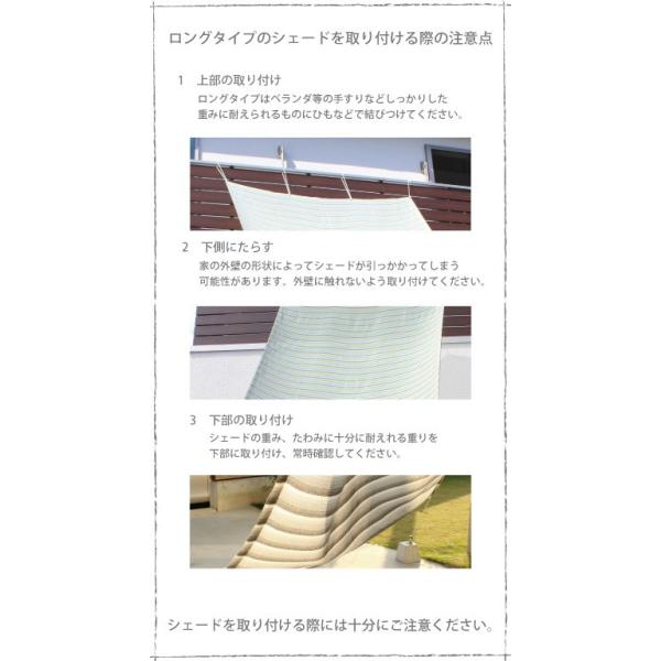 日よけ シェード 日除け シェード オーニング 遮光 スクリーン 4ｍ 高級 上質 Ichiori Shade 遮光 4ｍ ロングタイプ グラスグリーン 約190ｘ400cm 取付用ロープ付き 暑さ対策 O0179 Ich アンドハウス 店