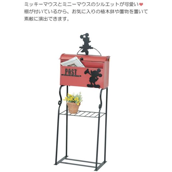 人気topセール 郵便ポスト スタンドポスト ミッキー ミニー レッド スタンドタイプ ポスト 埋め込み式 南京錠付き ディズニーポスト Diy 工具 組立式 P0524 Stk アンドハウス 鍵付き 店 郵便受け