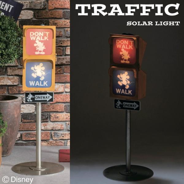 現品限り一斉値下げ ガーデンライト ディズニー 信号ソーラーライト ガーデンライト 庭園灯 人気のガーデン エクステリア用品通販店 駐車場用品 段差スロープ 車止めブロックなど 激安販売 Sh0513 Stk ソーラーライト 外灯 ヴィンテージミッキー テラス