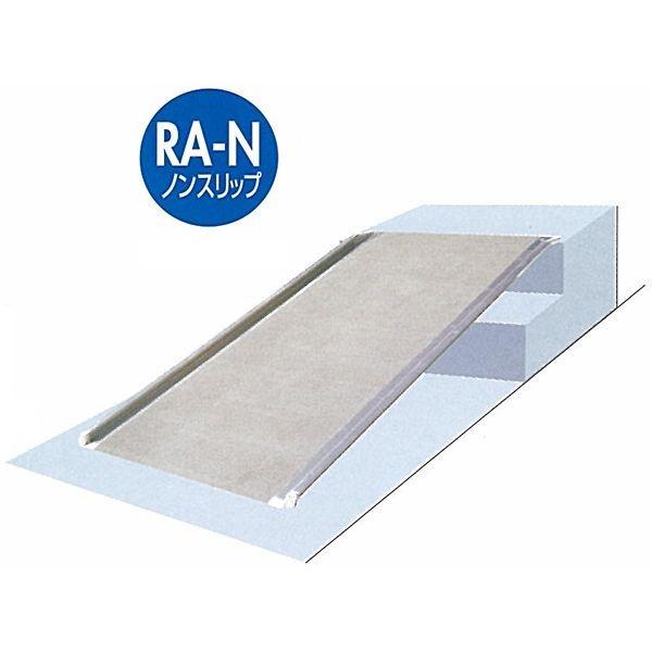 段差スロープ 階段・段差解消 車椅子スロープ バリアフリー