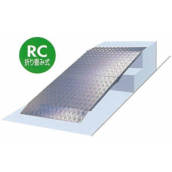 段差スロープ 階段 段差解消 車椅子スロープ バリアフリーアルミスロープ Rc 800 1250mm アルミ縞板製 裏面補強 脱輪防止な 折り畳み式 U0022 Mis アンドハウス Yahoo 店 通販 Yahoo ショッピング