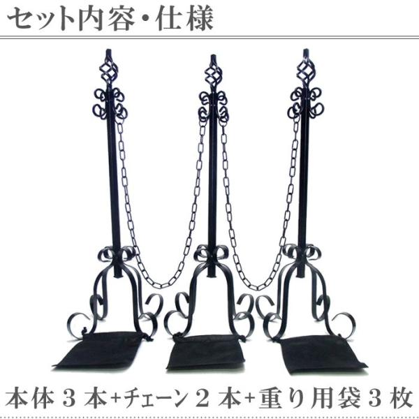 駐車場 ポール おしゃれ フェンス アイアン チェーンスタンド 本体３本 鎖２本 エストアオリジナル重り用袋３枚付き セット 駐車場ポール チェーン Buyee Buyee 提供一站式最全面最專業現地yahoo Japan拍賣代bid代拍代購服務 Bot Online