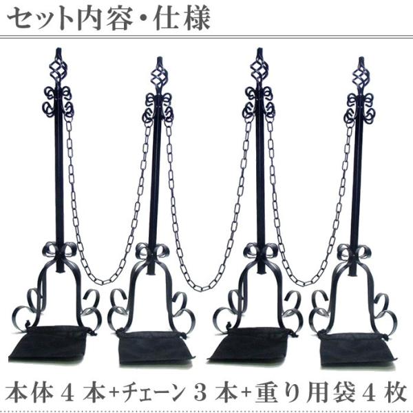 駐車場 ポール おしゃれ フェンス アイアン チェーンスタンド 本体４本 鎖３本 エストアオリジナル重り用袋４枚付き セット 駐車場ポール チェーン Buyee 日本代购平台 产品购物网站大全 Buyee一站式代购 Bot Online