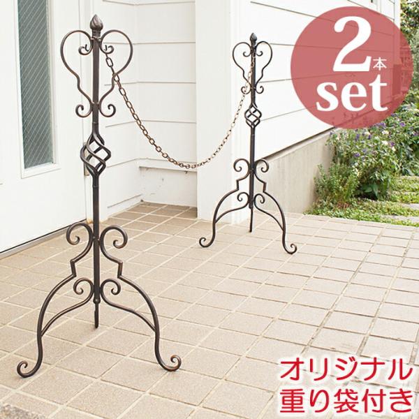 駐車場 ポール おしゃれ フェンス アイアン チェーンスタンド ブラウンゴールド ２本セット 本体２本 チェーン１本 重り用袋２枚付き チェーンポール 高級 Buyee Buyee Japanese Proxy Service Buy From Japan Bot Online