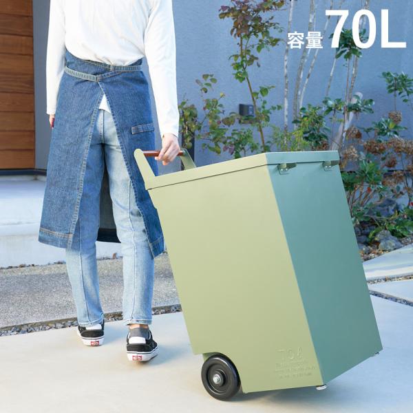 角型でかわいいスタイルで大容量の70リットルのゴミ箱 トラッシュカート・リアルな木目調ハンドルがうれしい。・サイドにエンボス加工でかわいく。・水抜き穴とゴムキャップが付いていて実用的だ。・大型のキャスター（車輪）付きで安定性バツグンに…。・...