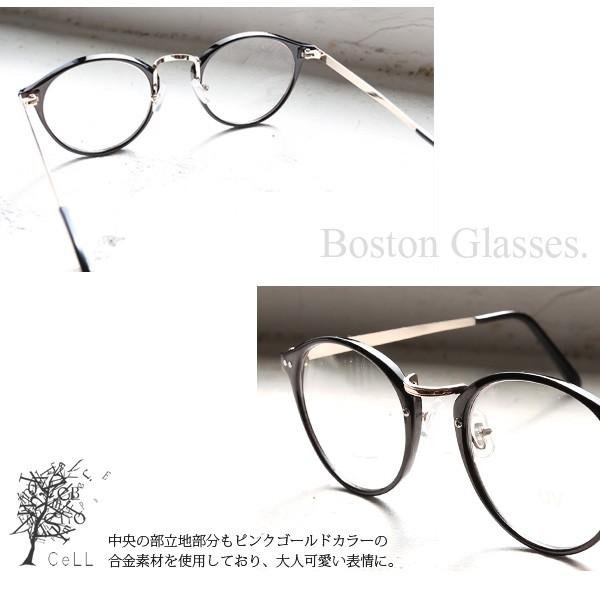 伊達メガネ レディース おしゃれ 丸メガネ ファッション小物 代 30代 40代 持ち運び Uv 紫外線 男女兼用 ユニセックス 黒 メンズ ボストン Buyee Buyee Jasa Perwakilan Pembelian Barang Online Di Jepang