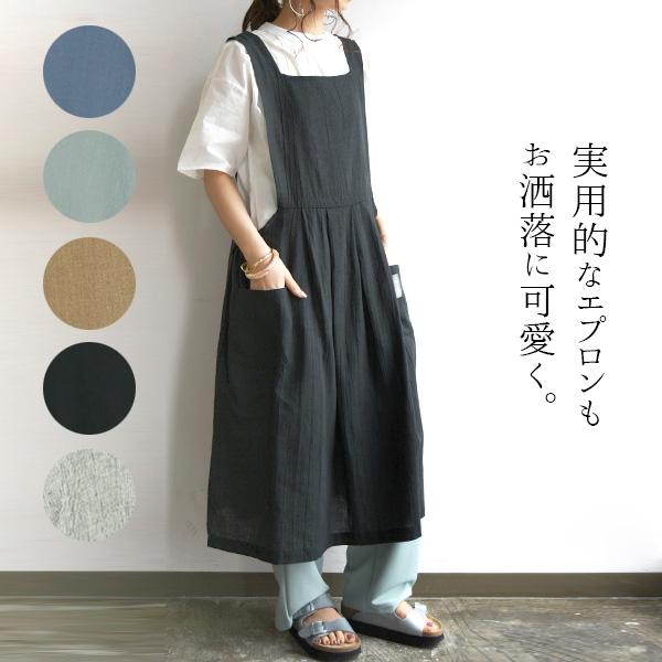 エプロン かぶり みんな探してる人気モノ エプロン かぶり キッチン用品 食器 調理器具