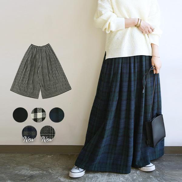 商品名：ネルタックワイドパンツ起毛がかった生地感が秋冬のほっこりとした風合いに◎ゆったりボリュームのあるワイドシルエット♪パンツ レディース ワイドパンツ 体型カバー 60代 50代 40代 30代 20代■商品の特徴起毛がかった秋冬漂う生...