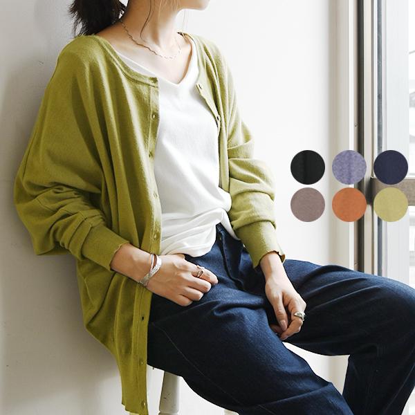 ニットカーディガン レディース 秋 冬 長袖 セーター 羽織り トップス 無地 黒 白 ドルマン 50代 40代 30代 代 ゆったり もちもち おしゃれ アンドイット And It レディース 通販 Paypayモール