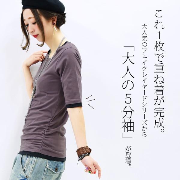 カットソー レディース 春夏秋 ロンt 代 30代 40代 5分袖 ポイント消化 半袖 トップス 白 黒 おしゃれ Buyee Buyee Japanese Proxy Service Buy From Japan Bot Online