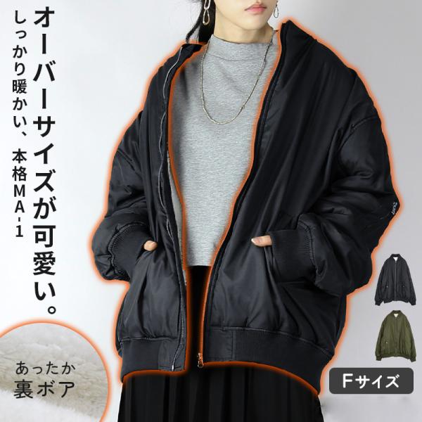 and it_（アンドイット） ブルゾン レディース アウター ma-1 中綿