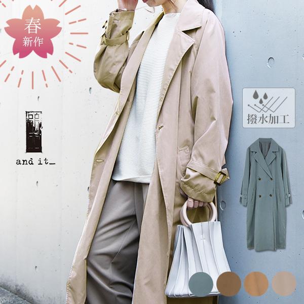 トレンチコート 春 レディース 40代 30代 代 秋 おしゃれ アウター ロング丈 軽量 薄手 ライト 羽織り アンドイット And It レディース 通販 Paypayモール