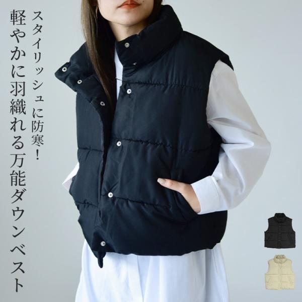 りんご　アパルトモンジェリー　ダウンベスト　ネイビー 楽天市場】gerry ダウンベストの通販