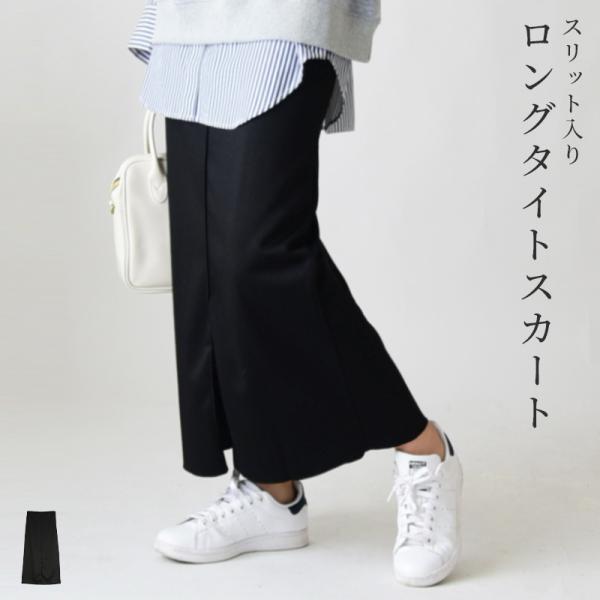 and it_ タイトスカート ロング スリット 黒 ボトムス 50代 40代 and it_ タイトスカート ロング スリット 黒 ボトムス 50代 40代