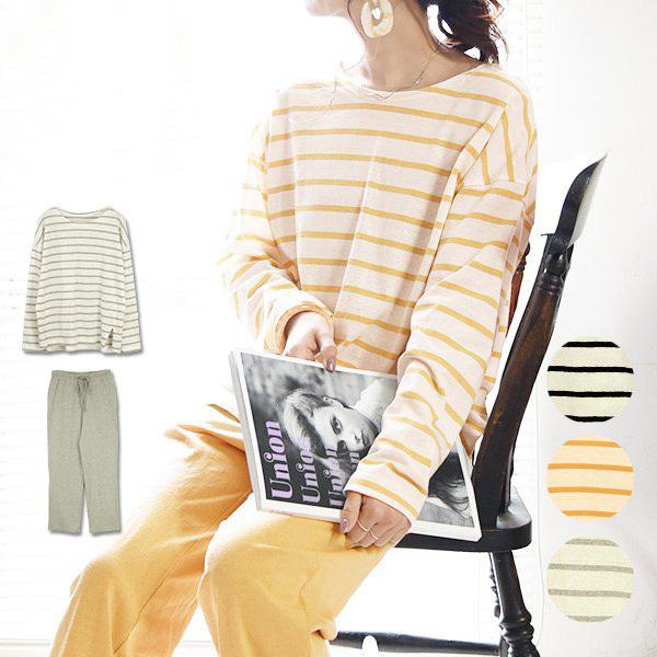 ルームウェア レディース 春夏秋 部屋着 パジャマ 代 30代 40代 トップス ボトムス 上下 ボーダー おしゃれ アンドイット And It レディース 通販 Paypayモール