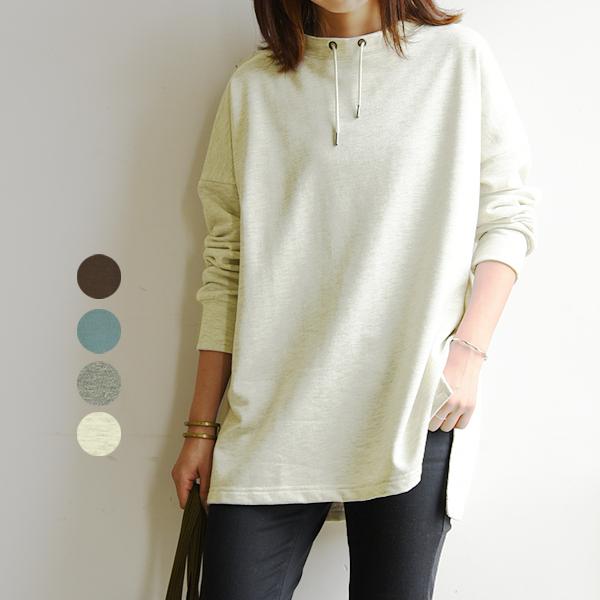 プルオーバー レディース 長袖 スウェット トレーナー トップス 秋 冬 ハイネック 白 黒 50代 40代 30代 代 無地 シンプル 裏毛 ワイド おしゃれ アンドイット And It レディース 通販 Paypayモール