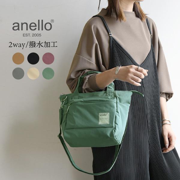 アネロ ショルダー トートバッグ anello ブランド 小さめ 撥水 軽い