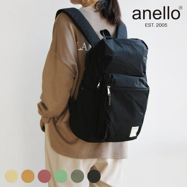 未使用✨️ Disney × anello リュック ナイロン 撥水 大容量 黒 楽天市場】【買忘れ救済☆全品7％OFFクーポン】 アネロ リュック