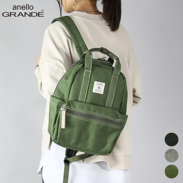 anello GRANDE アネロ グランデ クラフトミニリュック レディース 黒 撥水 メンズ ユニセックス シンプル 小さめ バックパック おしゃれ