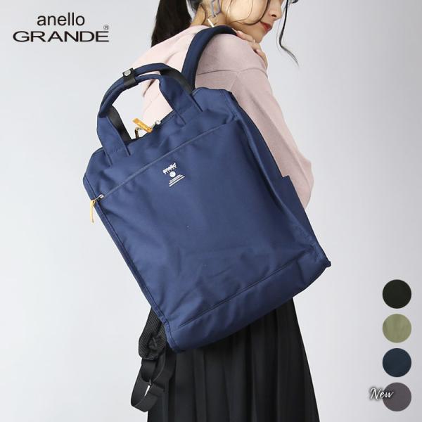 anello GRANDE アネロ グランデ CABIN トート型リュック レディース メンズ 大容量 黒 シンプル 撥水 a4 通学 通勤 黒 春 夏 秋 冬 SS, AW,
