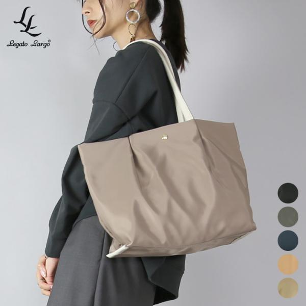 Legato Largo レガートラルゴ 肩楽撥水ナイロン PC収納 トート