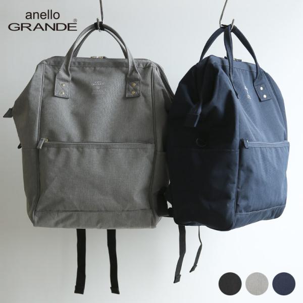anello GRANDE アネロ グランデ リュック レディース メンズ 黒 a4 大容量 軽量 ポケット多い デイパック バックパック かばん 鞄 通学 ブランド おしゃれ
