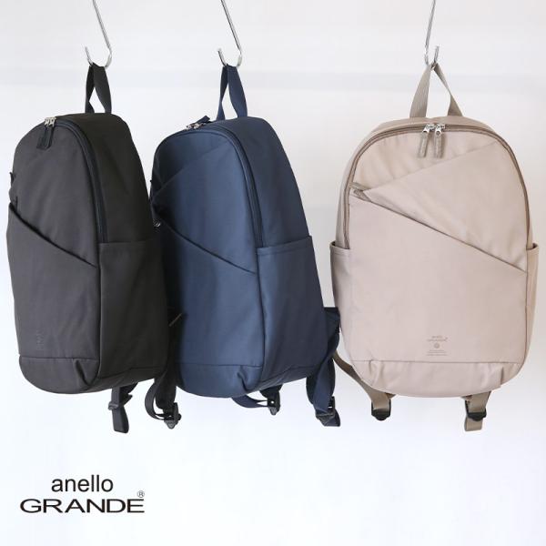 anello GRANDE アネロ グランデ リュック レディース メンズ 撥水 黒 a4 大容量 軽量 ポケット多い デイパック バックパック かばん 鞄 通学 おしゃれ