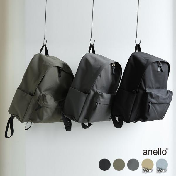 anello アネロ リュック レディース メンズ 黒 20l a4 撥水 大容量 軽量 ポケット多い デイパック バックパック かばん 鞄 通学 ブランド 春 夏 秋 冬 おしゃれ