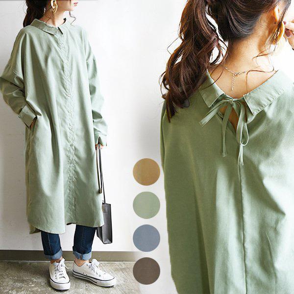 ワンピース シャツワンピ バックリボン 羽織り リボン パステルカラー おしゃれ レディース アンドイット And It レディース 通販 Paypayモール