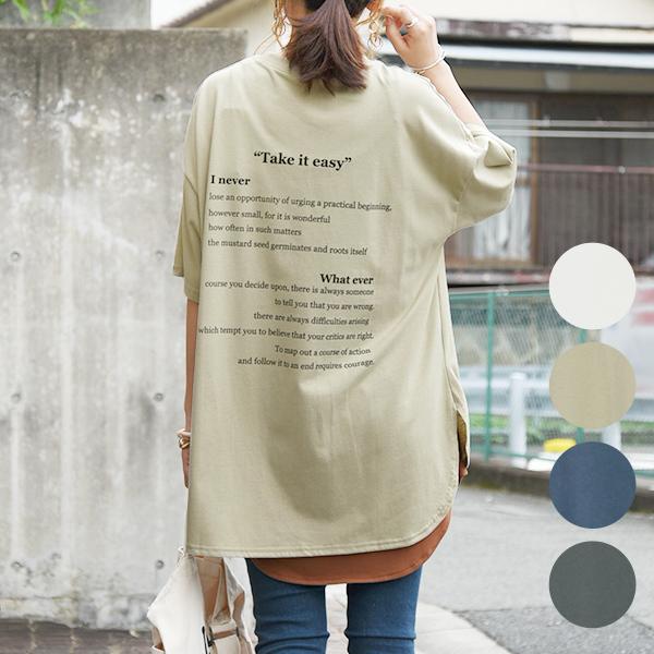 Tシャツ レディース 半袖 ロゴ 夏 カットソー 50代 40代 30代 代 トップス 白 チュニック 春 プリント カジュアル 英字 おしゃれ アンドイット And It レディース 通販 Paypayモール