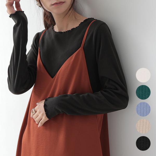 カットソー レディース 長袖 クルーネック ロンT Tシャツ トップス 秋 冬 春 白 黒 あったか 暖か インナー おしゃれ
