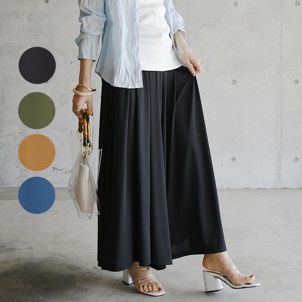 ワイドパンツルック 50代 夏 40代 30代 代 春 ストレッチ ロング ガウチョ 接触冷感 イージー スカーチョ 楽ちん 薄手 おしゃれ アンドイット And It レディース 通販 Paypayモール