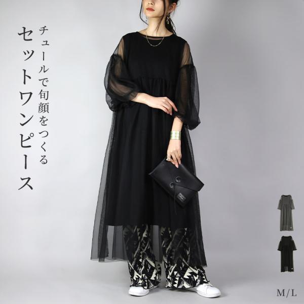 新品未使用タグ付✨BANDEL バンデル✨ノースリーブ　ワンピース　バイカラー andit_n103d7417