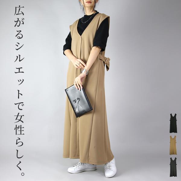 and it_（アンドイット） ジャンパースカート ロング 体型カバー v